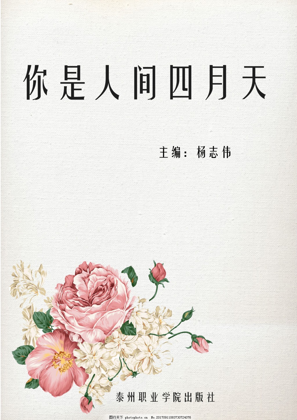 狼友永久域名在线